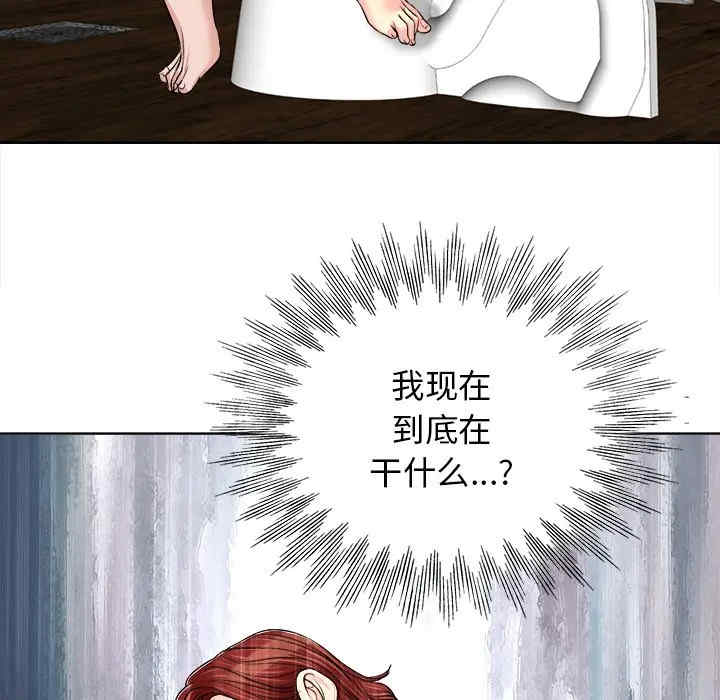 韩国漫画当真爱找上门来/不该爱上你韩漫_当真爱找上门来/不该爱上你-第16话在线免费阅读-韩国漫画-第17张图片