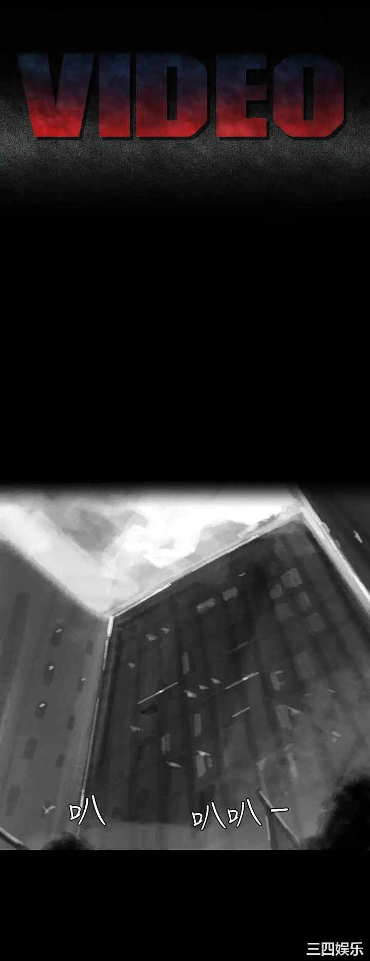 韩国漫画VIDEO/同床异梦韩漫_VIDEO/同床异梦-第5话在线免费阅读-韩国漫画-第4张图片