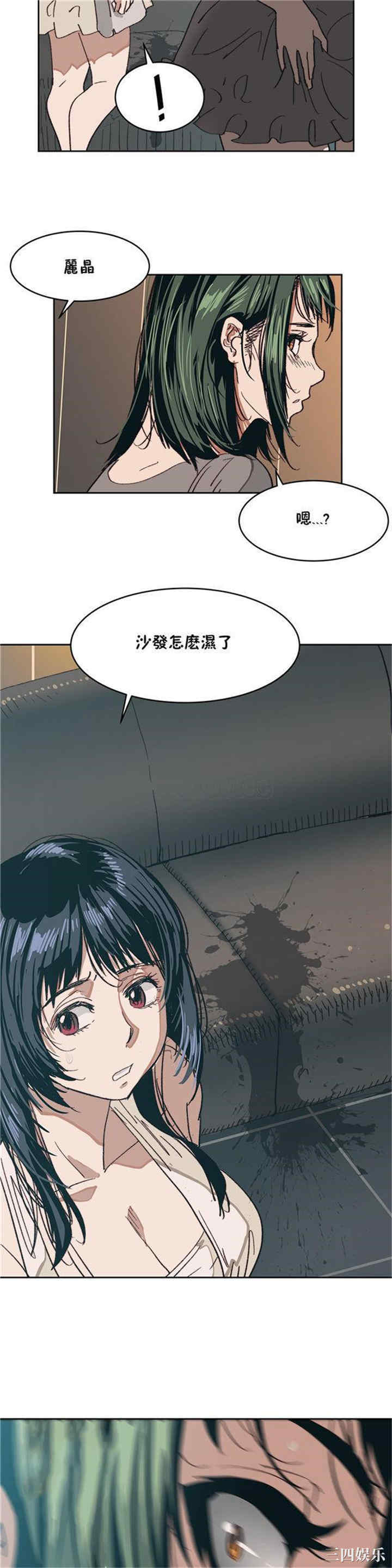 韩国漫画想要杀死你韩漫_想要杀死你-第7话在线免费阅读-韩国漫画-第33张图片