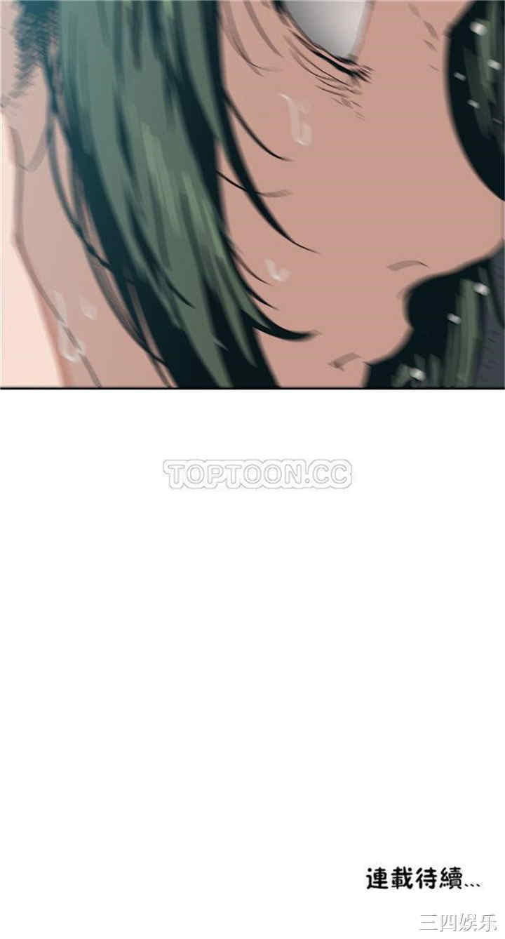 韩国漫画想要杀死你韩漫_想要杀死你-第7话在线免费阅读-韩国漫画-第34张图片