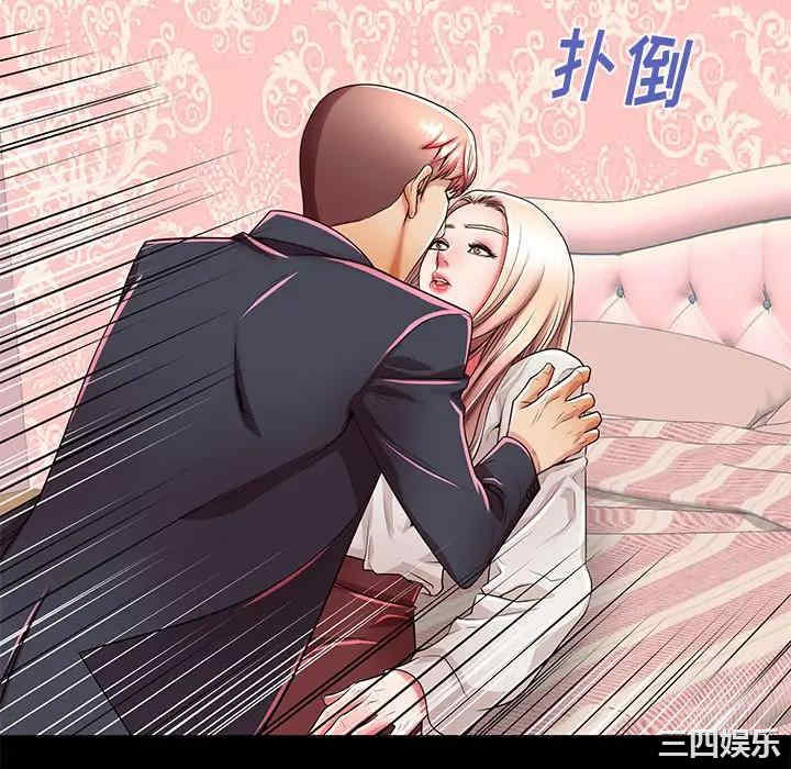 韩国漫画失格妈妈韩漫_失格妈妈-第49话在线免费阅读-韩国漫画-第94张图片