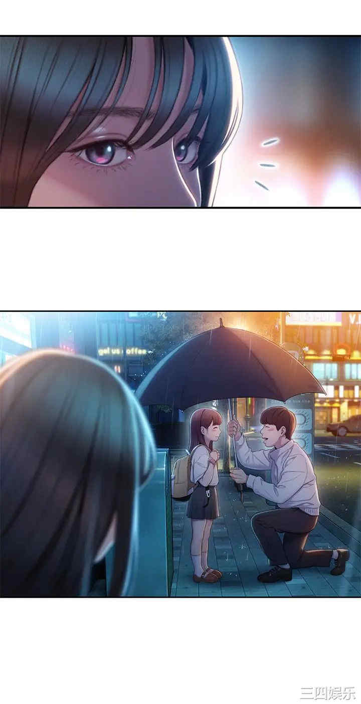 韩国漫画韩漫_恋爱大富翁-第17话在线免费阅读-韩国漫画-第61张图片