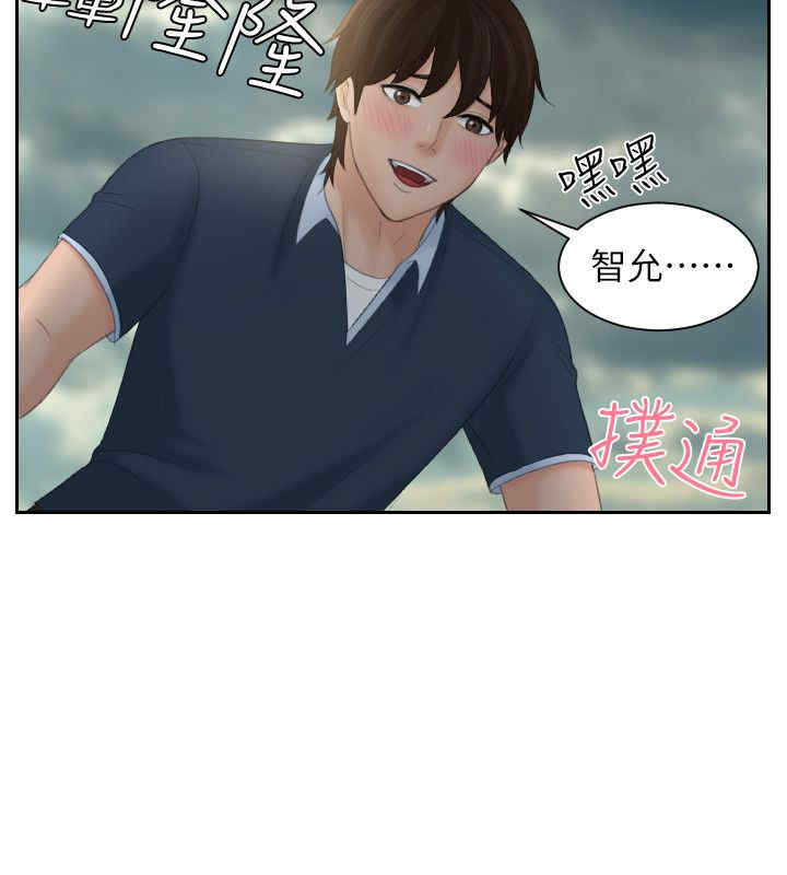 韩国漫画My lovedoll韩漫_My lovedoll-第30话在线免费阅读-韩国漫画-第10张图片