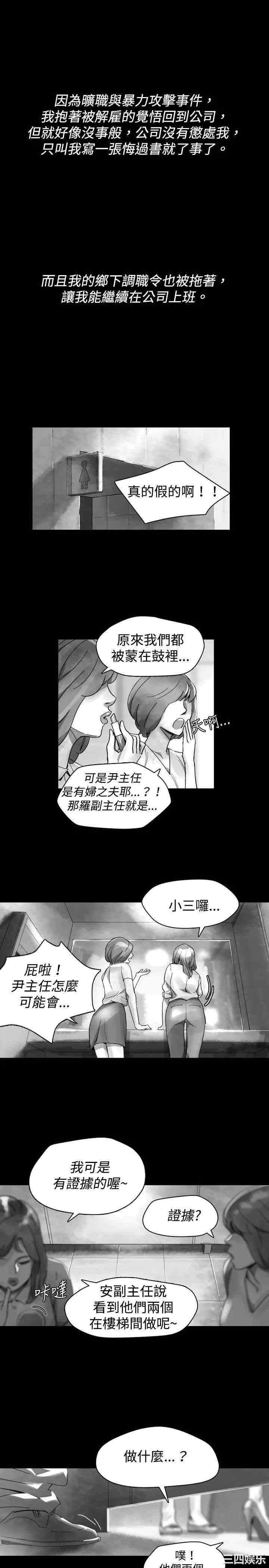 韩国漫画VIDEO/同床异梦韩漫_VIDEO/同床异梦-第30话在线免费阅读-韩国漫画-第1张图片