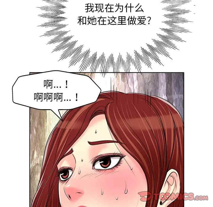 韩国漫画当真爱找上门来/不该爱上你韩漫_当真爱找上门来/不该爱上你-第16话在线免费阅读-韩国漫画-第20张图片
