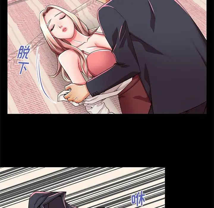 韩国漫画失格妈妈韩漫_失格妈妈-第49话在线免费阅读-韩国漫画-第96张图片