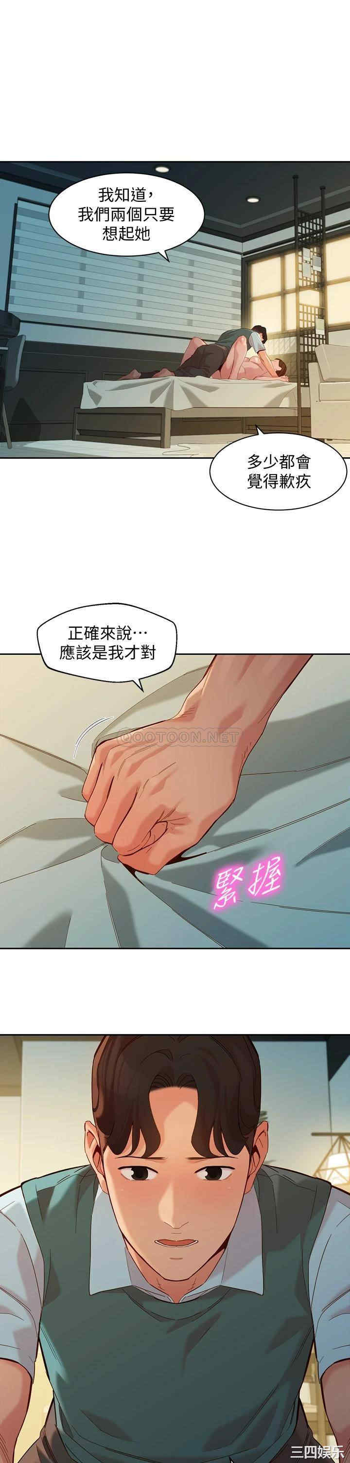 韩国漫画女神写真韩漫_女神写真-第60话在线免费阅读-韩国漫画-第13张图片