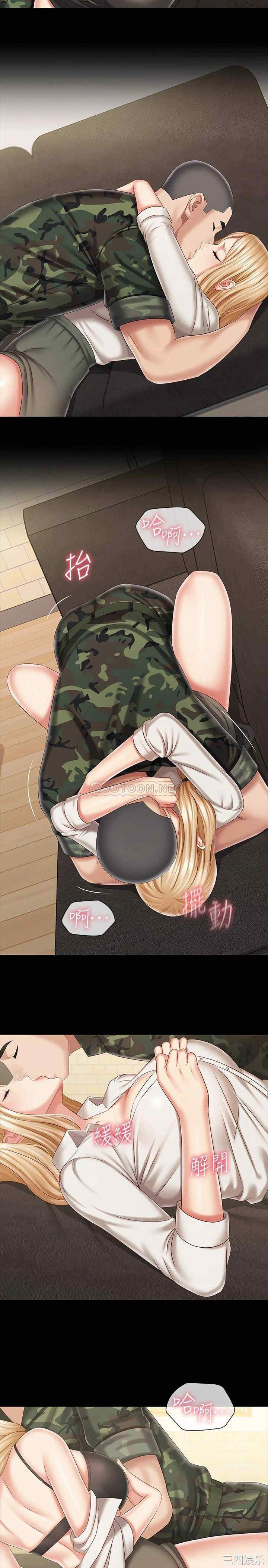 韩国漫画韩漫_妹妹的义务-第88话在线免费阅读-韩国漫画-第21张图片