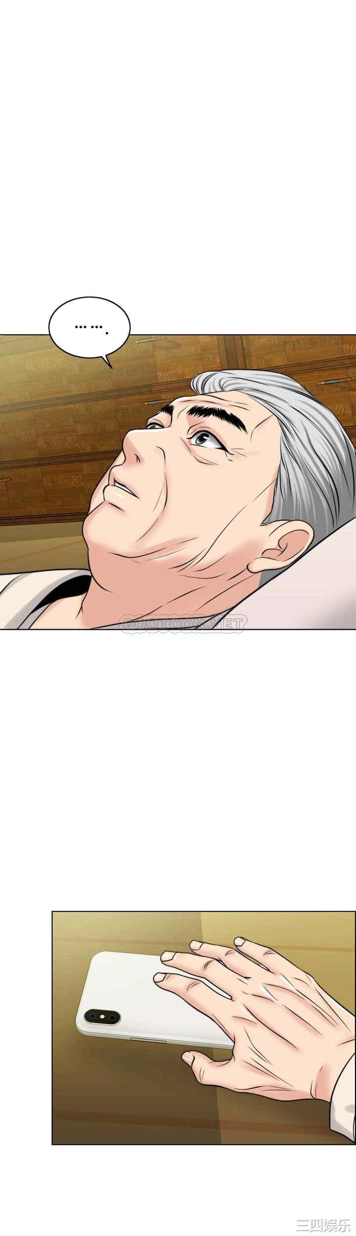 韩国漫画韩漫_千日的新娘-第36话在线免费阅读-韩国漫画-第42张图片