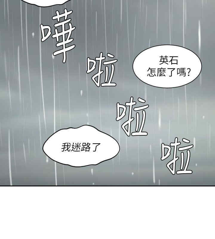 韩国漫画My lovedoll韩漫_My lovedoll-第30话在线免费阅读-韩国漫画-第12张图片