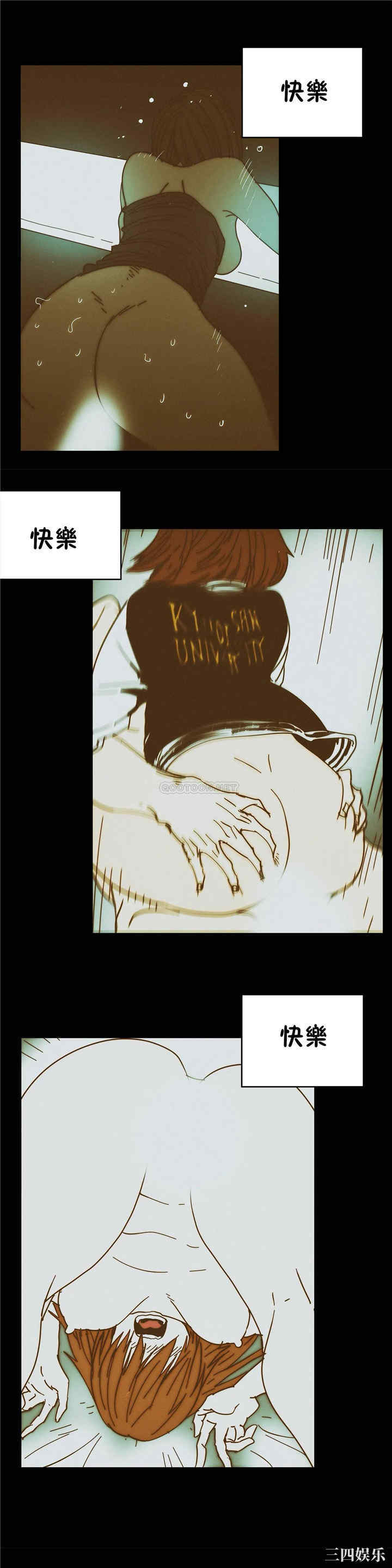 韩国漫画想要杀死你韩漫_想要杀死你-第22话在线免费阅读-韩国漫画-第17张图片