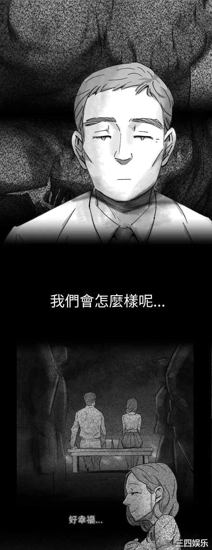 韩国漫画VIDEO/同床异梦韩漫_VIDEO/同床异梦-第5话在线免费阅读-韩国漫画-第8张图片