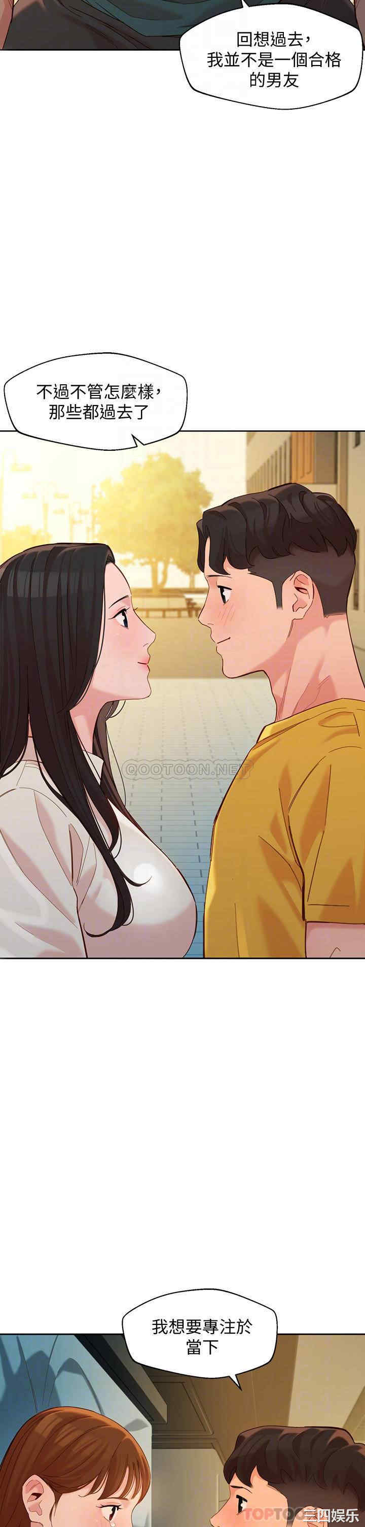 韩国漫画女神写真韩漫_女神写真-第60话在线免费阅读-韩国漫画-第14张图片