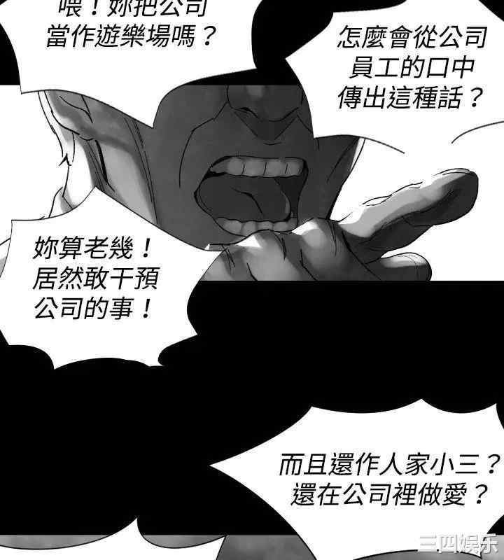 韩国漫画VIDEO/同床异梦韩漫_VIDEO/同床异梦-第30话在线免费阅读-韩国漫画-第6张图片