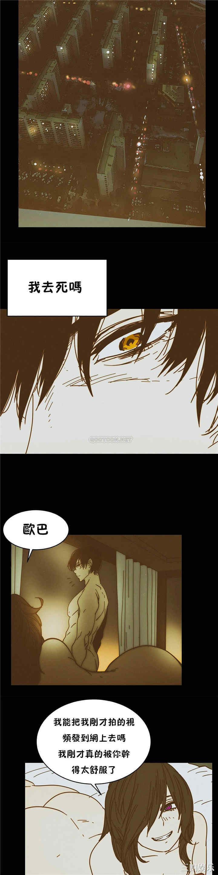 韩国漫画想要杀死你韩漫_想要杀死你-第22话在线免费阅读-韩国漫画-第20张图片