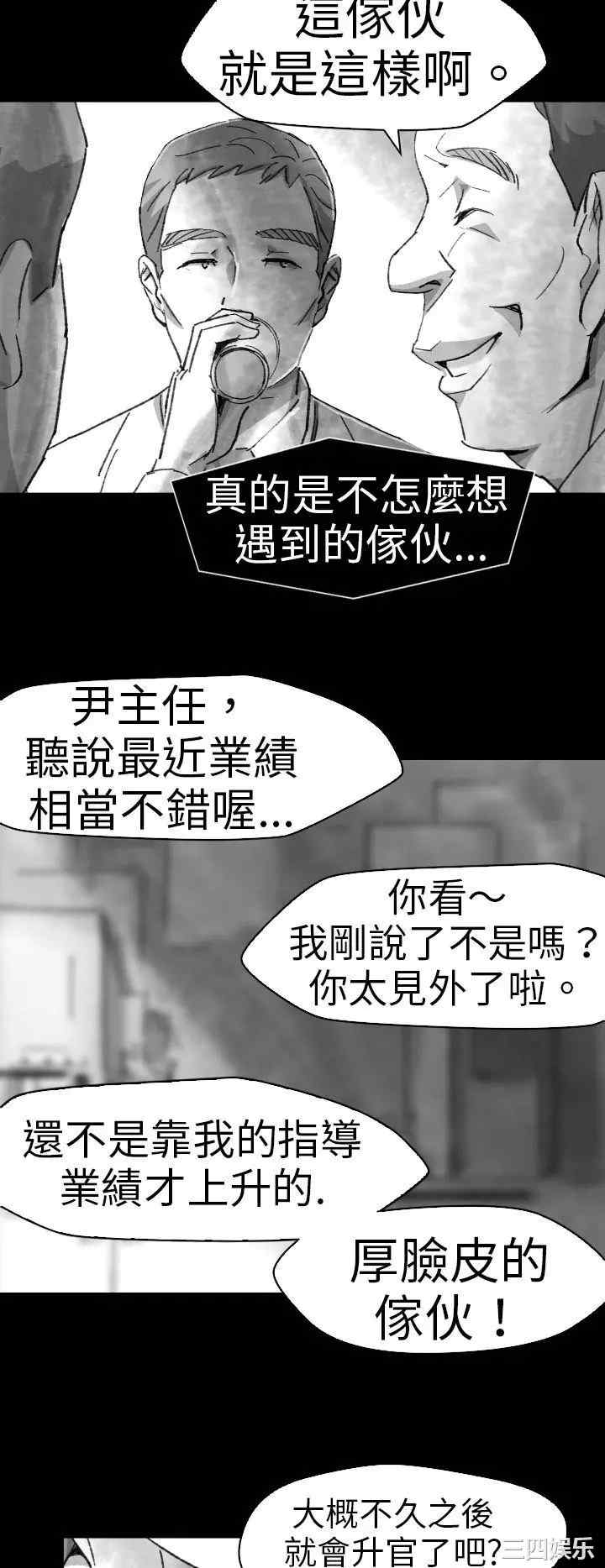 韩国漫画VIDEO/同床异梦韩漫_VIDEO/同床异梦-第5话在线免费阅读-韩国漫画-第12张图片