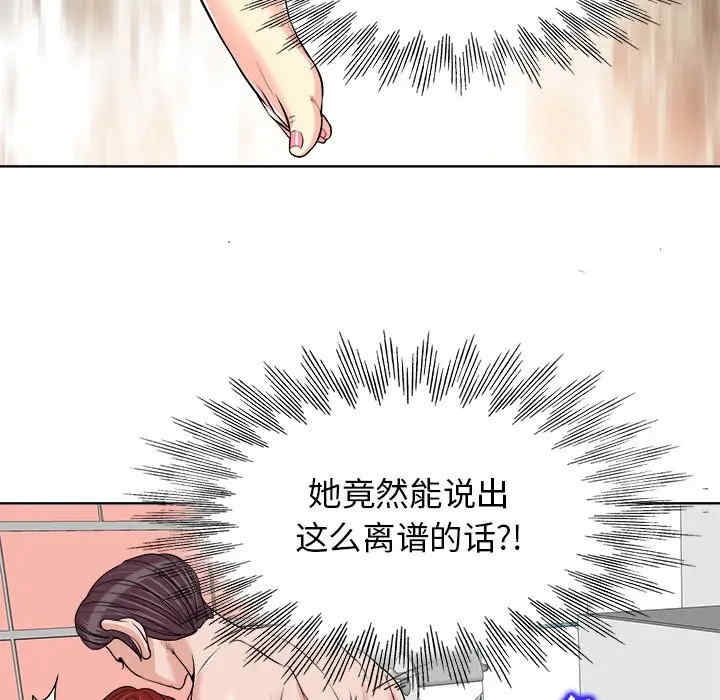 韩国漫画当真爱找上门来/不该爱上你韩漫_当真爱找上门来/不该爱上你-第16话在线免费阅读-韩国漫画-第27张图片