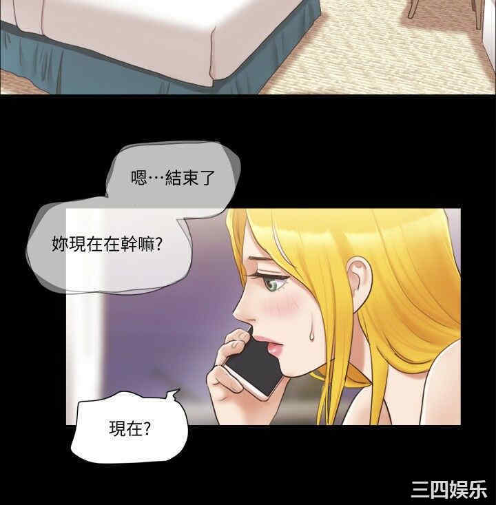 韩国漫画协议换爱/合意之下韩漫_协议换爱/合意之下-第39话在线免费阅读-韩国漫画-第9张图片