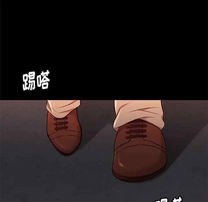 韩国漫画邂逅韩漫_邂逅-第21话在线免费阅读-韩国漫画-第6张图片