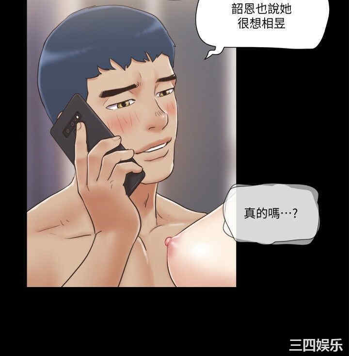 韩国漫画协议换爱/合意之下韩漫_协议换爱/合意之下-第39话在线免费阅读-韩国漫画-第11张图片