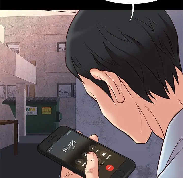 韩国漫画邂逅韩漫_邂逅-第21话在线免费阅读-韩国漫画-第8张图片