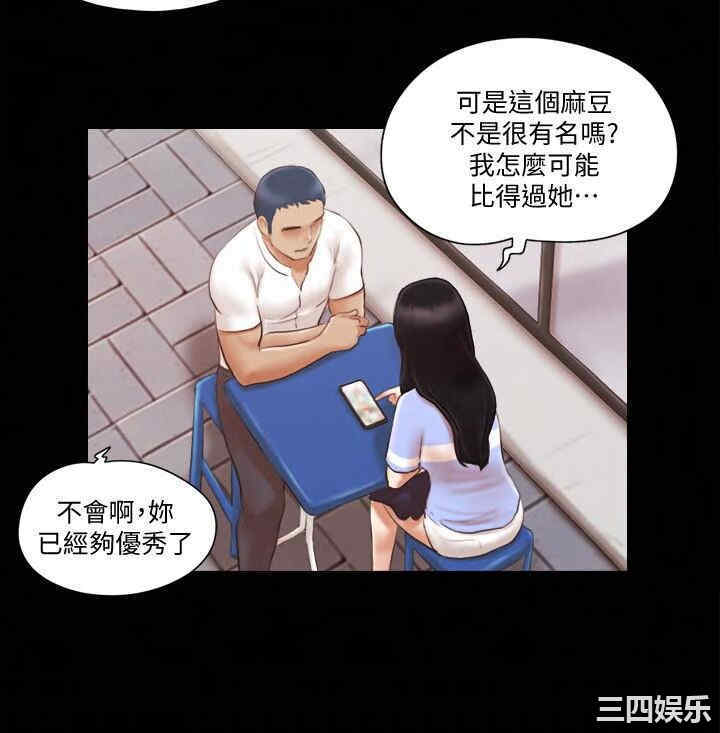 韩国漫画协议换爱/合意之下韩漫_协议换爱/合意之下-第15话在线免费阅读-韩国漫画-第6张图片