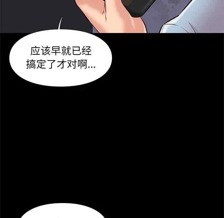 韩国漫画邂逅韩漫_邂逅-第21话在线免费阅读-韩国漫画-第9张图片