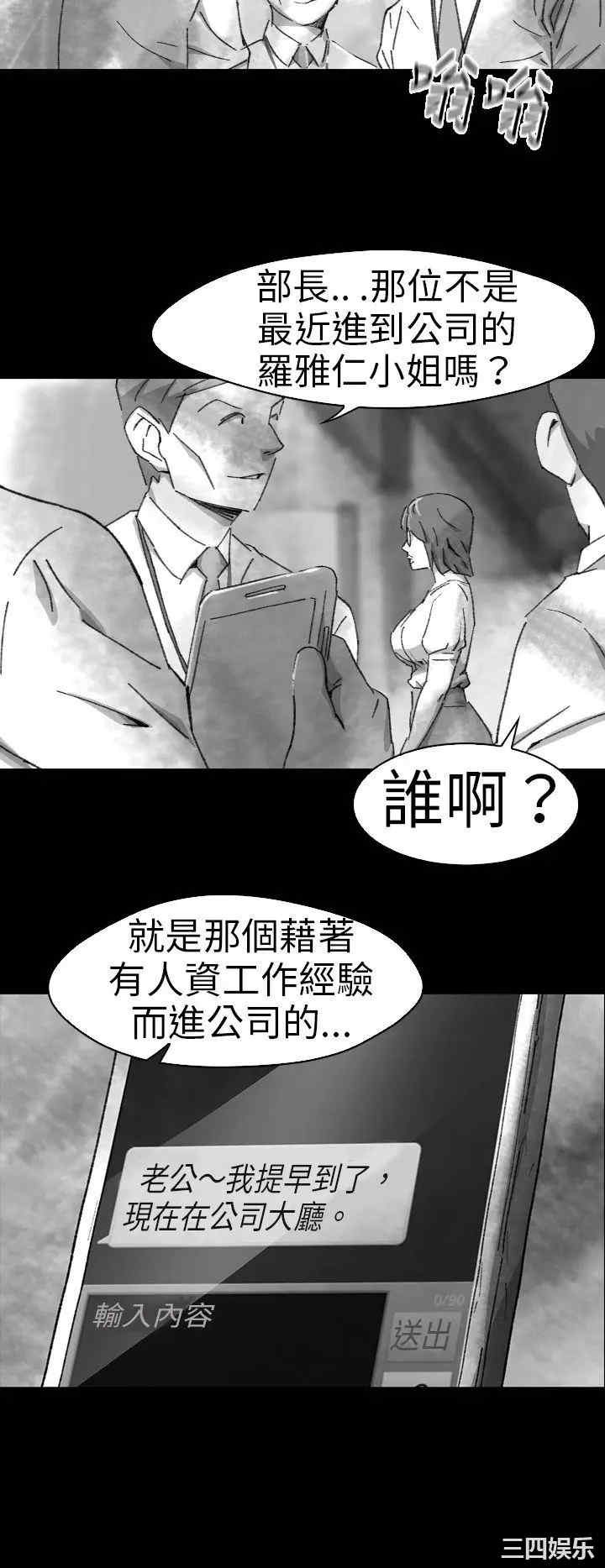 韩国漫画VIDEO/同床异梦韩漫_VIDEO/同床异梦-第5话在线免费阅读-韩国漫画-第14张图片