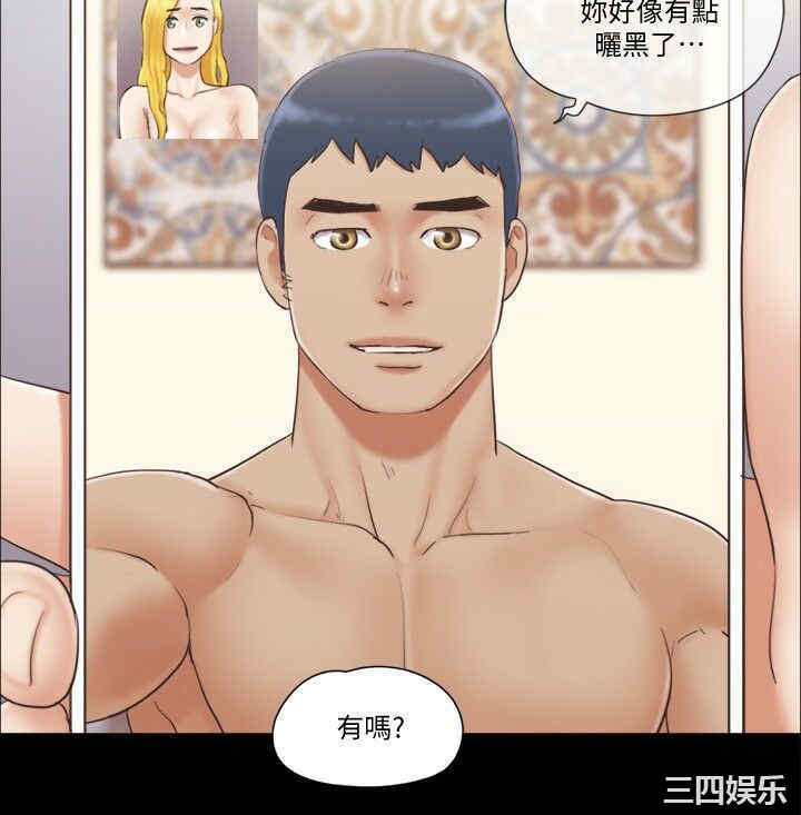 韩国漫画协议换爱/合意之下韩漫_协议换爱/合意之下-第39话在线免费阅读-韩国漫画-第13张图片