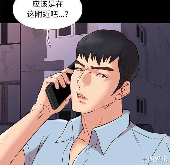 韩国漫画邂逅韩漫_邂逅-第21话在线免费阅读-韩国漫画-第10张图片