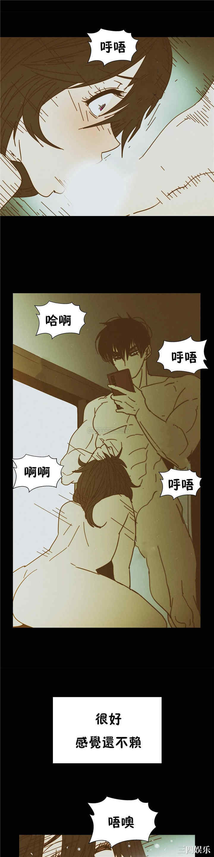 韩国漫画想要杀死你韩漫_想要杀死你-第22话在线免费阅读-韩国漫画-第25张图片