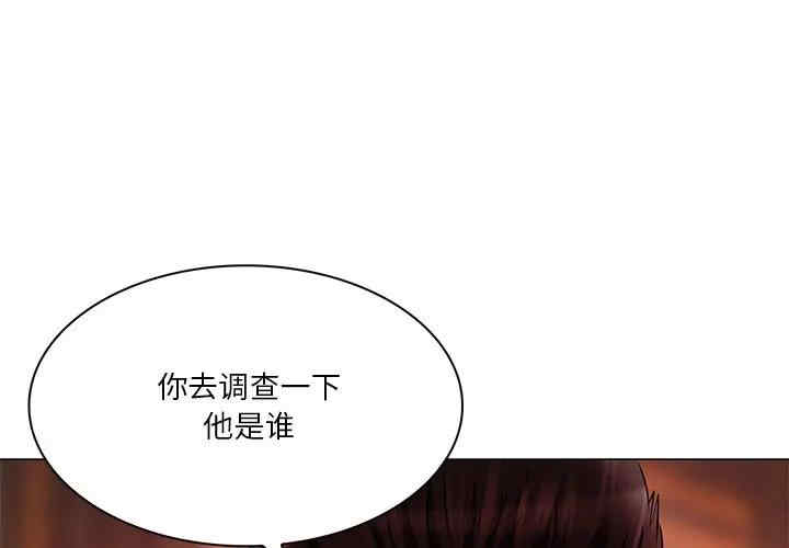 韩国漫画命中注定爱上你韩漫_命中注定爱上你-第5话在线免费阅读-韩国漫画-第1张图片