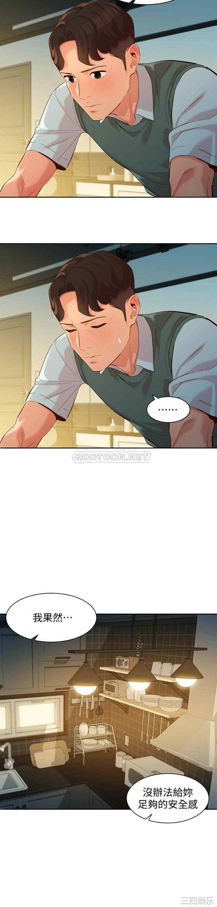 韩国漫画女神写真韩漫_女神写真-第60话在线免费阅读-韩国漫画-第17张图片