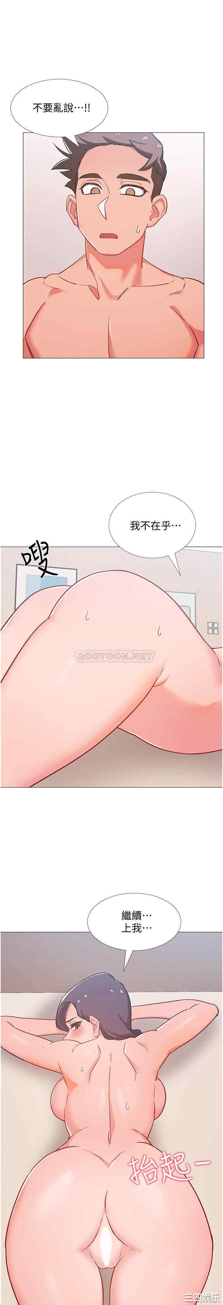 韩国漫画入伍倒数中韩漫_入伍倒数中-第44话在线免费阅读-韩国漫画-第36张图片