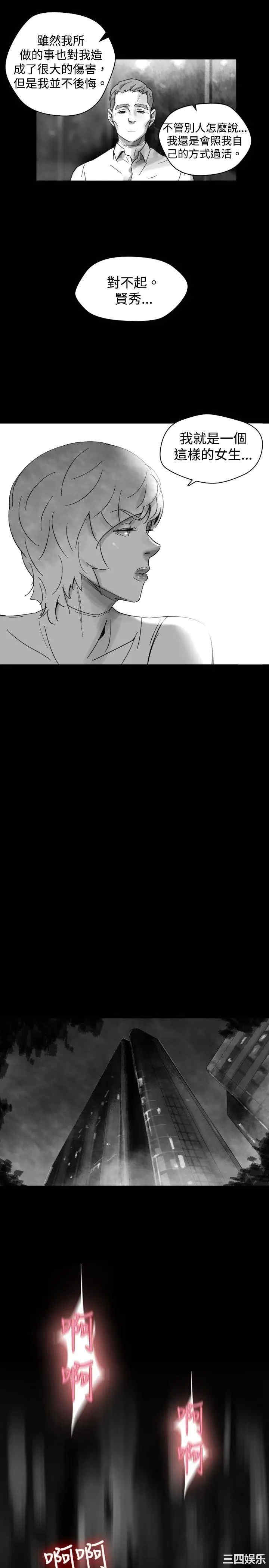 韩国漫画VIDEO/同床异梦韩漫_VIDEO/同床异梦-第30话在线免费阅读-韩国漫画-第13张图片