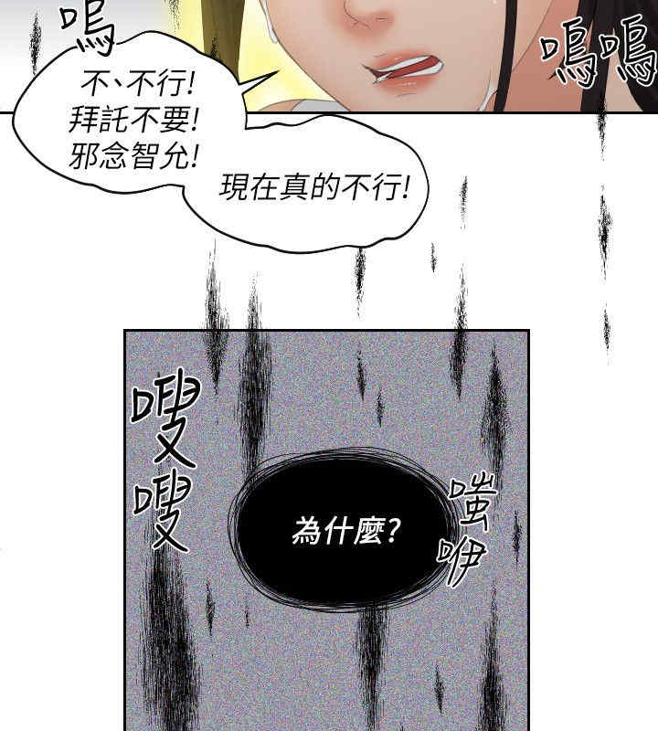 韩国漫画My lovedoll韩漫_My lovedoll-第30话在线免费阅读-韩国漫画-第21张图片