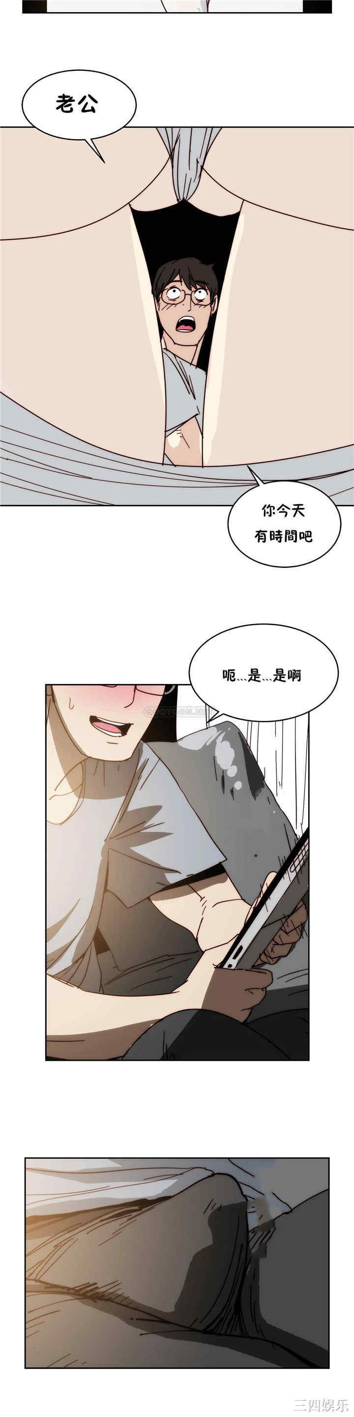 韩国漫画想要杀死你韩漫_想要杀死你-第22话在线免费阅读-韩国漫画-第29张图片