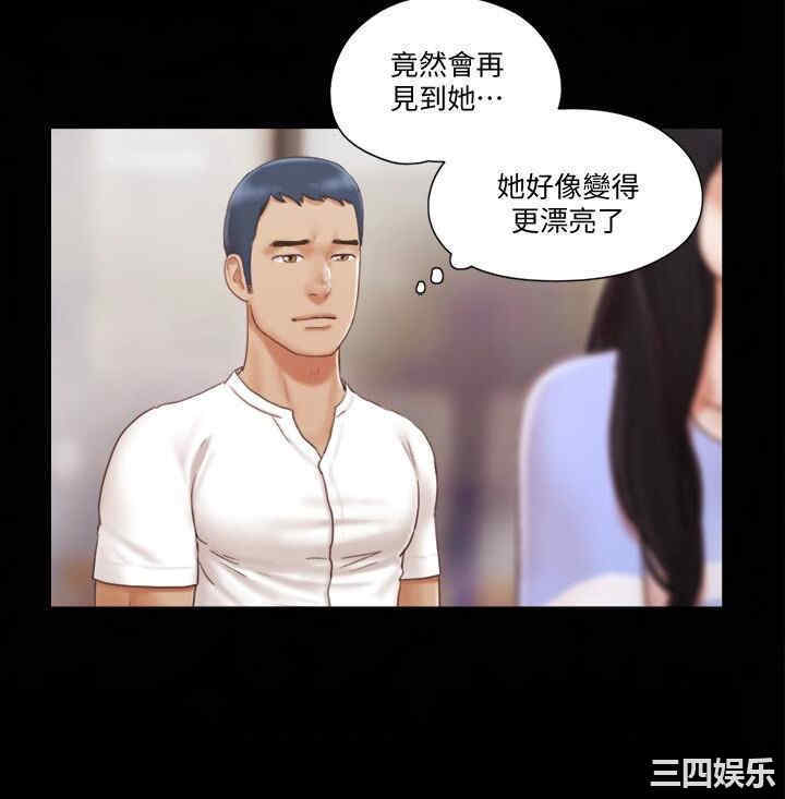 韩国漫画协议换爱/合意之下韩漫_协议换爱/合意之下-第15话在线免费阅读-韩国漫画-第8张图片