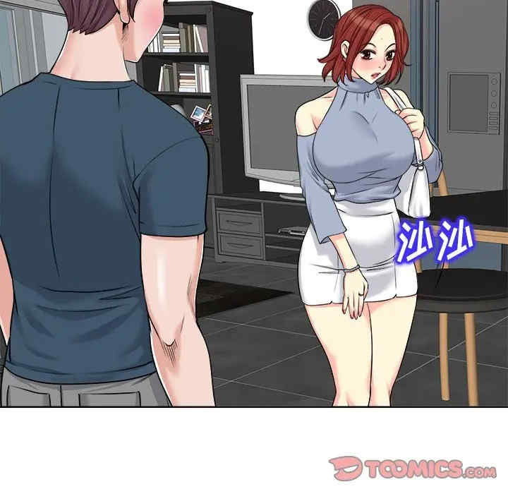 韩国漫画当真爱找上门来/不该爱上你韩漫_当真爱找上门来/不该爱上你-第16话在线免费阅读-韩国漫画-第38张图片