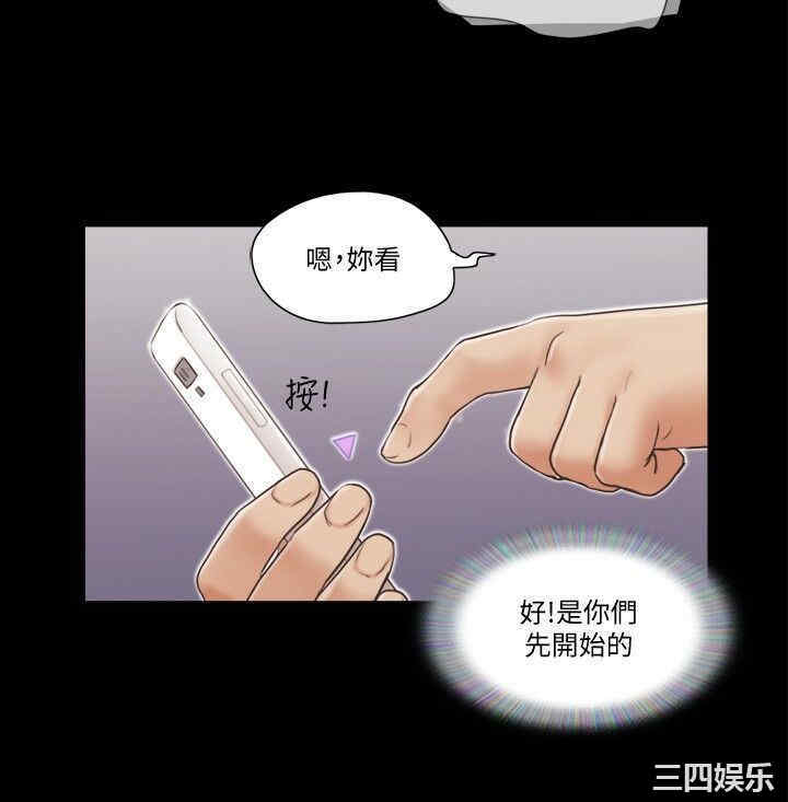 韩国漫画协议换爱/合意之下韩漫_协议换爱/合意之下-第39话在线免费阅读-韩国漫画-第19张图片