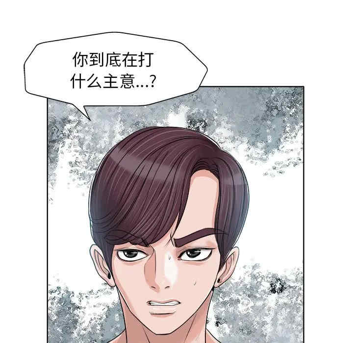 韩国漫画当真爱找上门来/不该爱上你韩漫_当真爱找上门来/不该爱上你-第16话在线免费阅读-韩国漫画-第39张图片