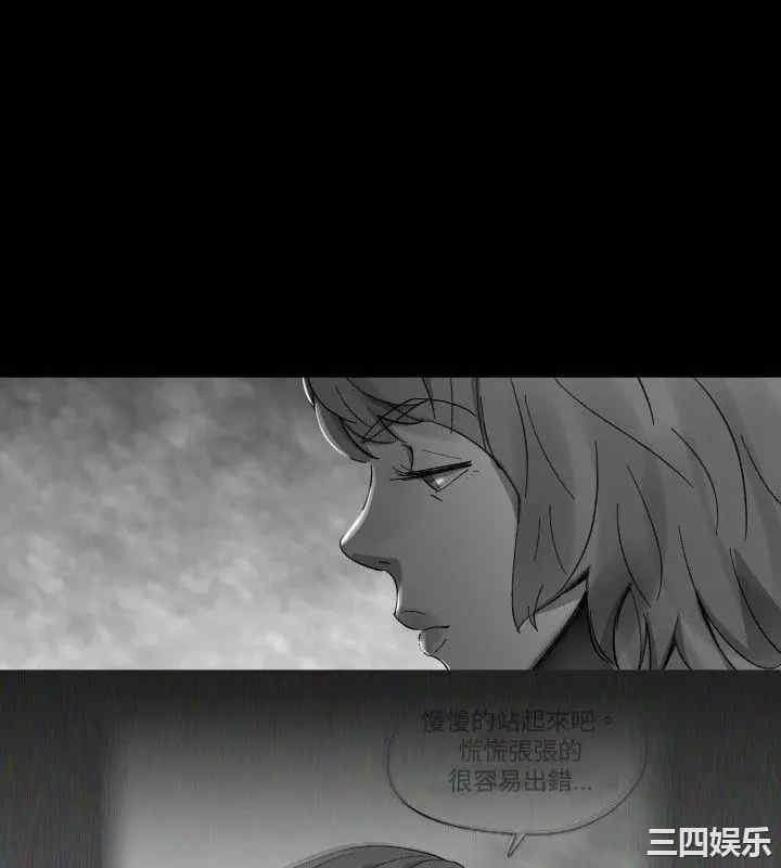 韩国漫画VIDEO/同床异梦韩漫_VIDEO/同床异梦-第30话在线免费阅读-韩国漫画-第16张图片