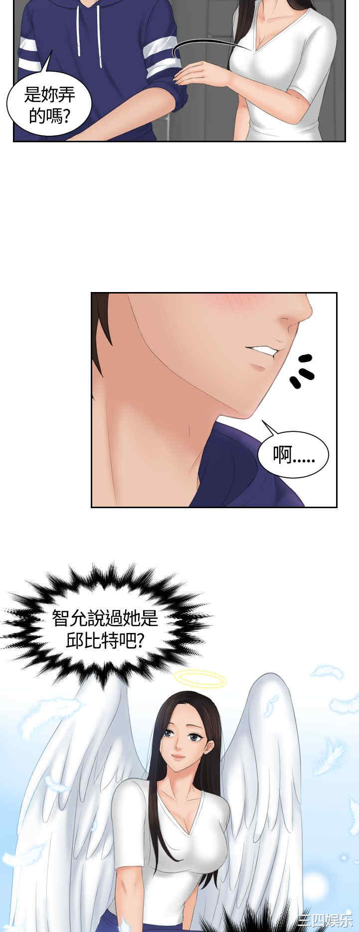 韩国漫画My lovedoll韩漫_My lovedoll-第13话在线免费阅读-韩国漫画-第8张图片
