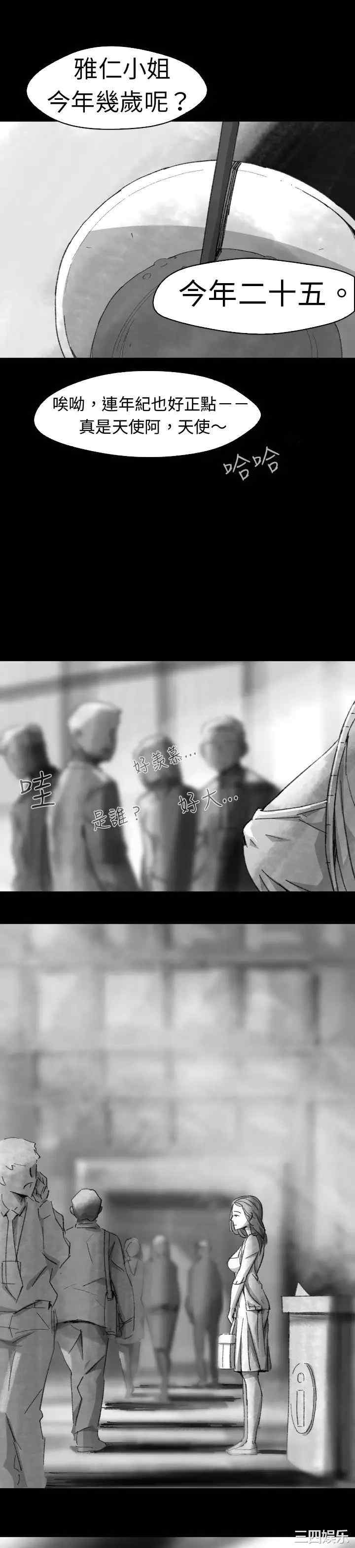 韩国漫画VIDEO/同床异梦韩漫_VIDEO/同床异梦-第5话在线免费阅读-韩国漫画-第19张图片