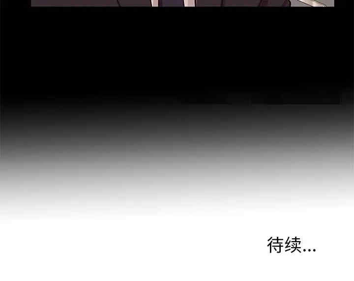 韩国漫画失格妈妈韩漫_失格妈妈-第49话在线免费阅读-韩国漫画-第112张图片