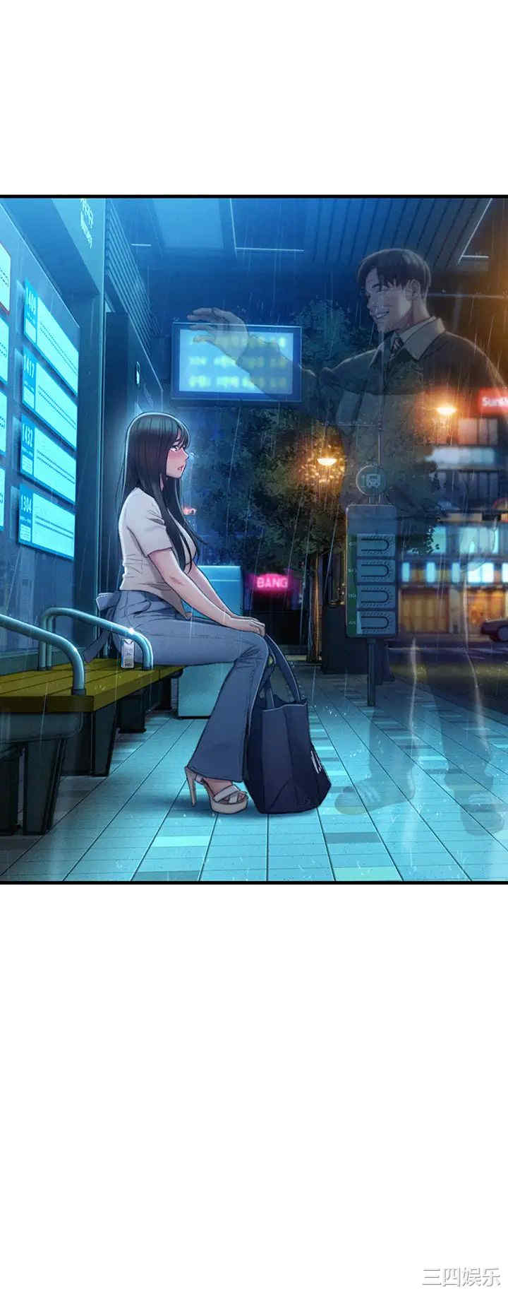 韩国漫画韩漫_恋爱大富翁-第17话在线免费阅读-韩国漫画-第68张图片