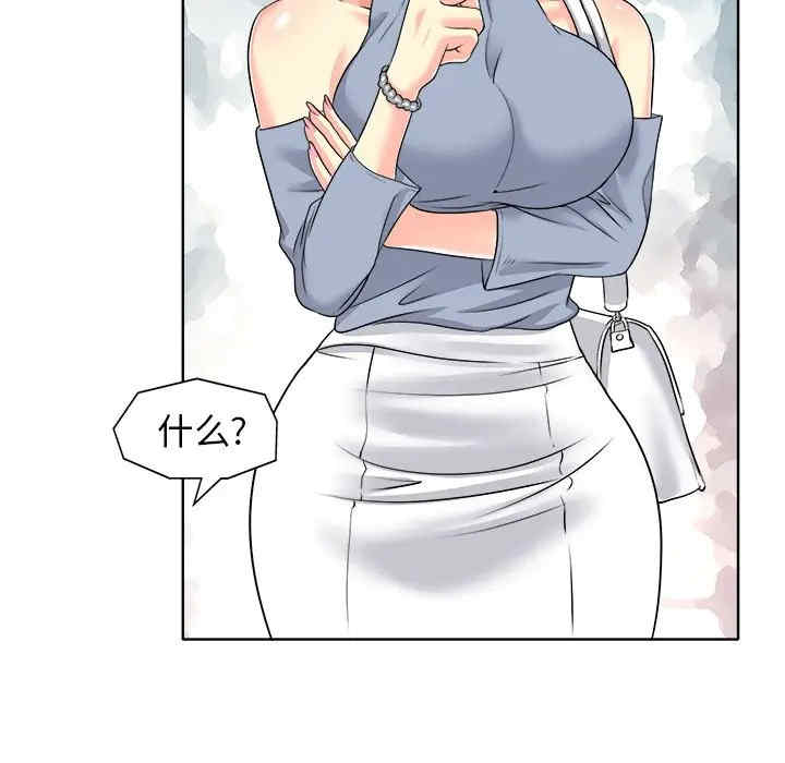 韩国漫画当真爱找上门来/不该爱上你韩漫_当真爱找上门来/不该爱上你-第16话在线免费阅读-韩国漫画-第45张图片