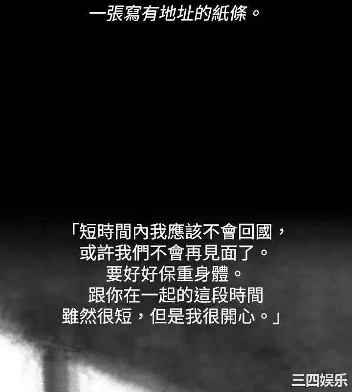 韩国漫画VIDEO/同床异梦韩漫_VIDEO/同床异梦-第30话在线免费阅读-韩国漫画-第18张图片
