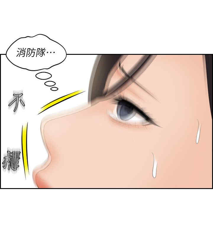 韩国漫画My lovedoll韩漫_My lovedoll-第30话在线免费阅读-韩国漫画-第27张图片