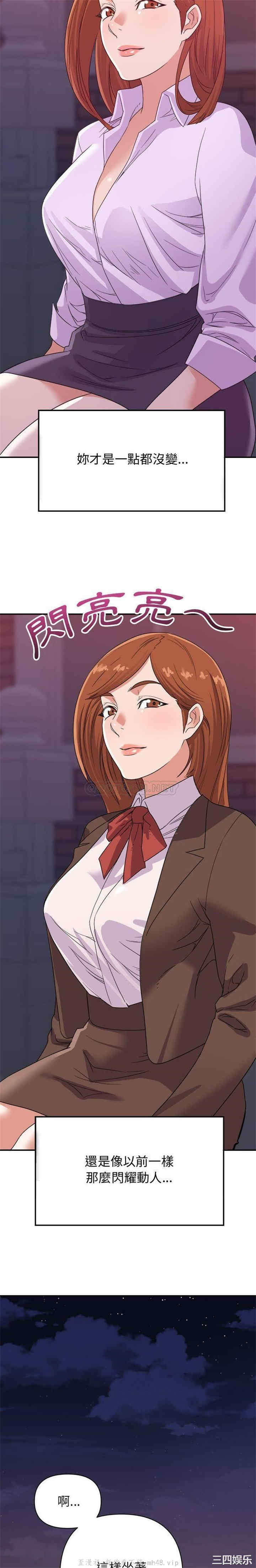 韩国漫画暗恋必有回应/与暗恋重逢韩漫_暗恋必有回应/与暗恋重逢-第10话在线免费阅读-韩国漫画-第5张图片